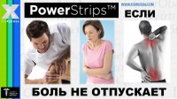 /album/fotogalereya-kogda-i-komu-nuzhny-plastiny-power-strips/a7144798-orig-jpg/